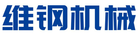 南京维钢机械科技有限公司