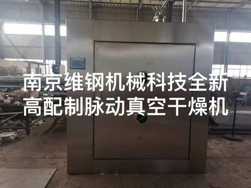 贵州某制药企业定购高配置脉动真空干燥机工厂FAT测试合格